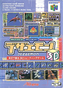 Large scan available