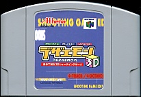 Large scan available