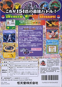 Large scan available