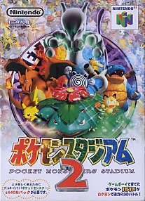 Large scan available