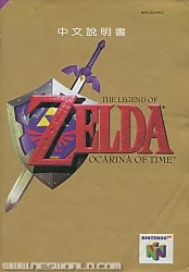 Large scan available