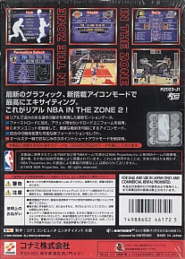 Large scan available