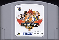 Large scan available