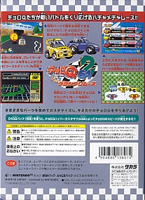 Large scan available