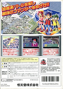 Large scan available