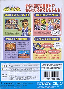Large scan available