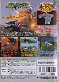 Large scan available