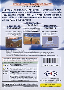 Large scan available