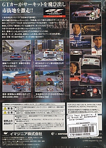 Large scan available