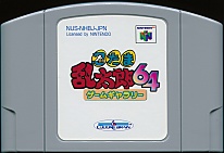 Large scan available