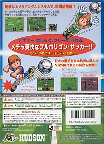 Large scan available