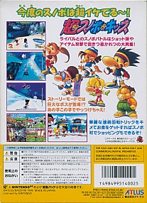 Large scan available