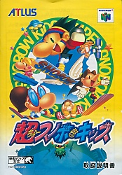 Large scan available