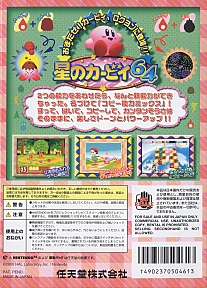 Large scan available