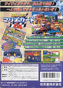 Large scan available