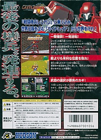 Large scan available