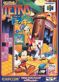 Large scan available