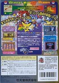 Large scan available