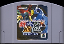 Large scan available