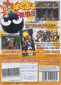 Large scan available