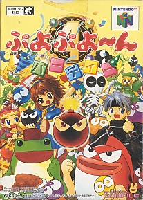 Large scan available