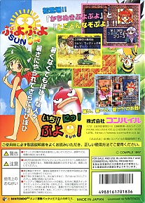 Large scan available