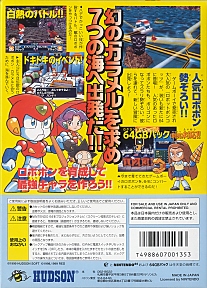 Large scan available