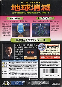 Large scan available