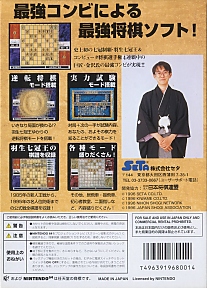 Large scan available