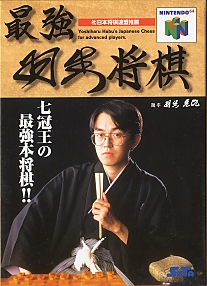 Large scan available