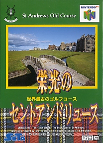 Large scan available