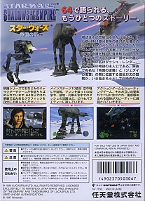 Large scan available