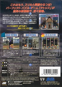 Large scan available