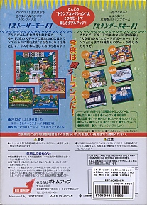 Large scan available