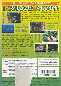Large scan available