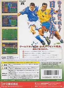 Large scan available