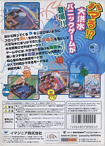 Large scan available