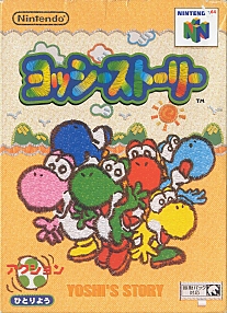 Large scan available