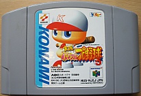 Large scan available