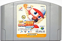 Large scan available