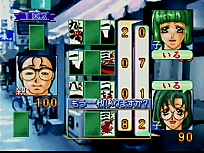 Large scan available