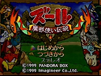 Large scan available