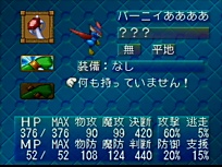 Large scan available