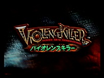 Large scan available