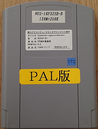 Large scan available