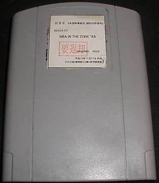 Large scan available