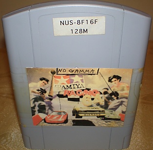 Large scan available
