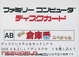 Large scan available