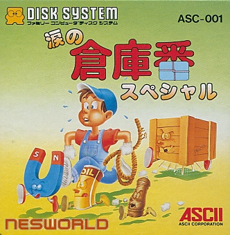 Large scan available