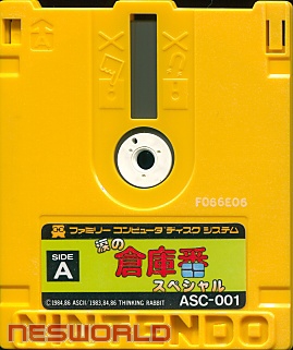 Large scan available